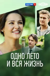 Глафира Тарханова, Анатолий Руденко, Юрий Батурин, Ксения