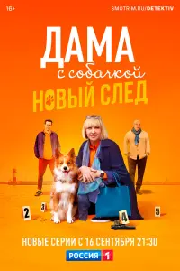 Елена Яковлева, Александр Балуев, Сергей Перегудов,