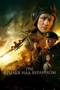 Сергей Пускепалис, Максим Битюков, Гела Месхи, Александр