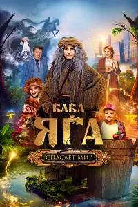 Людмила Артемьева, Глафира Тарханова, Олеся Железняк,