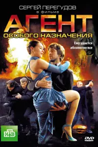 Сергей Перегудов, Владимир Матвеев, Михаил Трясоруков,