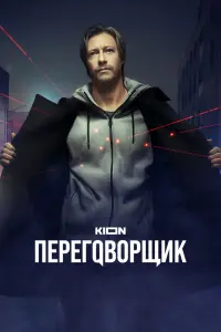 Кирилл Пирогов, Владимир Мишуков, Лянка Грыу, Вильма
