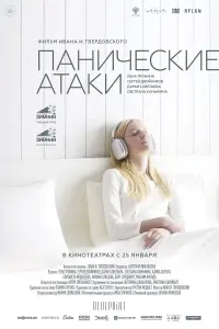 Лена Тронина, Сергей Двойников, Дарья Савельева, Светлана
