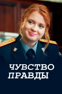 Екатерина Копанова, Алексей Макаров, Михаил Мартьянов,