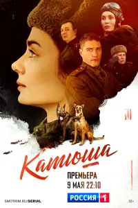Карина Разумовская, Павел Харланчук, Екатерина Олькина,