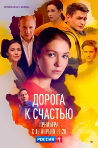 Анна Мельникова, Валентина Панина, Илья Шакунов, Алёна