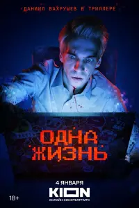 Даниил Вахрушев, Таша Цветкова, Аскар Нигамедзянов,