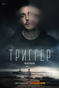 Максим Матвеев, Ирина Старшенбаум, Виктория Маслова, Ирина