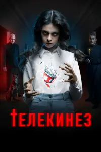 Владислав Абашин, Аля Майер, Ольга Погодина, Евгений