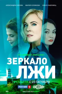 Мария Куликова, Павел Кузьмин, Дмитрий Миллер, Ольга