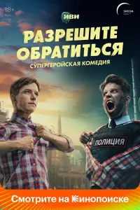 Андрей Гальченко, Даня Киселёв, Анна Завтур, Никита Волков,