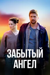 Вероника Пляшкевич, Дмитрий Пчела, Дмитрий Бурлаков, Ксения