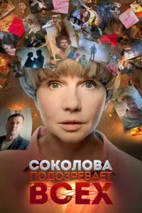 Ирина Рахманова, Алексей Матошин, Екатерина Вуличенко,