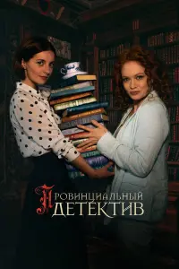 Мария Антонова, Екатерина Дубакина, Екатерина Копанова,