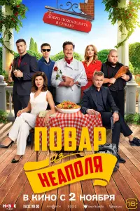 Владимир Сычев, Светлана Камынина, Кристина Строителева,