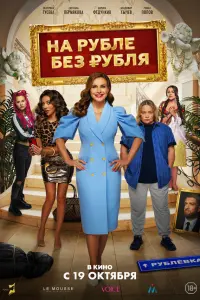 Екатерина Гусева, Светлана Пермякова, Айсурат Шаманова,