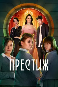 Ирина Розанова, Юлия Снигирь, Вера Кинчева, Любовь