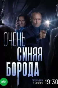 Дмитрий Ульянов, Борис Хвошнянский, Елена Север, Андрей