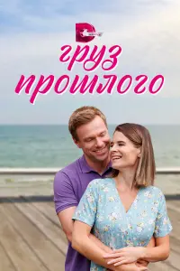 Валерия Бурдужа, Родион Галюченко, Ольга Дубровина, Наталья
