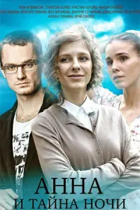 Елизавета Арзамасова, Станислав Беляев, Кристина Борейко,