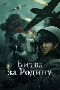 Нурай Сактапова, Ерлан Кулмурзин, Константин Демидов, Антон
