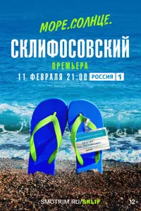 Максим Аверин, Мария Куликова, Константин Юшкевич,