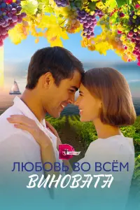 Виктор Михайлов Марина Митрофанова, Кирилл Дыцевич, Андрей