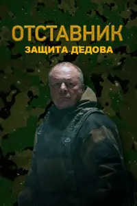 Борис Галкин, Никита Шамов, Роман Каун, Илья Филатов, Павел