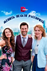 Светлана Антонова, Мария Добржинская, Виталий Кудрявцев,