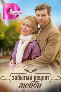 Николина Калиберда, Всеволод Макаров, Тимофей Якомульский,