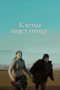 Хадижа Батаева, Мадина Аккиева, Фатима Елжуркаева, Рита