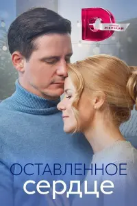 Кира Кауфман, Дмитрий Паламарчук, Роман Грибков, Владимир