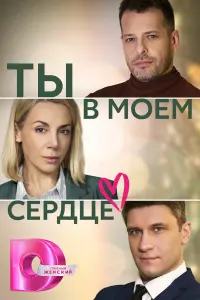Яна Чигир, Антон Даниленко, Алексей Вакулов, Марина