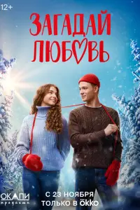 Нелли Хапёрская, Олег Кочетов, Татьяна Васильева, Мария