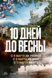Александр Голубев, Пётр Рыков, Анна Попова, Андрей Соколов,