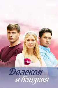 Варвара Морозова, Михаил Гудошников, Дмитрий Гудочкин,