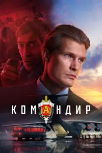 Кирилл Зайцев, Александр Жуков, Никита Буреев, Артём