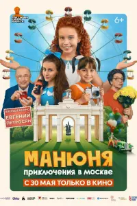 Екатерина Темнова, Карина Кагра, Карина Мнацаканян,