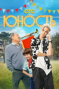 Егор Кирячок, Алексей Маклаков, Николай Добрынин, Марк