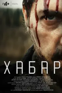 Артем Дубашов, Галина Соломатова, Даннил Кретинин,