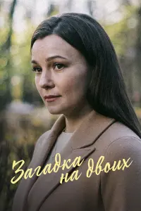 Екатерина Рябова, Сергей Перегудов, Наталья Ткаченко,
