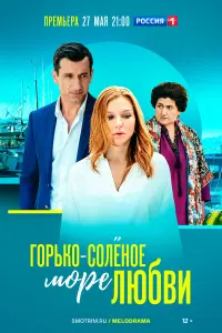 Татьяна Чердынцева, Иван Жидков, Евгений Писарев, Ксения