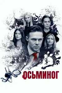 Даниил Воробьев, Сабина Ахмедова, Мария Миронова, Анфиса