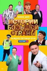 Мария Кравченко, Максим Лагашкин, Ольга Тумайкина, Алексей