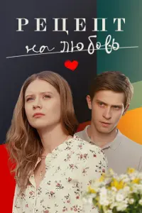 Дарья Затеева, Егор Сазыкин, Дарья Юргенс, Олег Алмазов,