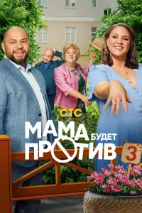 Сергей Ершов, Роман Постовалов, Дмитрий Брекоткин, Ксения