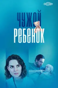 Лянка Грыу, Дмитрий Мазуров, Раиса Рязанова, Алина