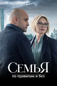 Алёна Бабенко, Виталий Коваленко, Игорь Верник, Лукерья