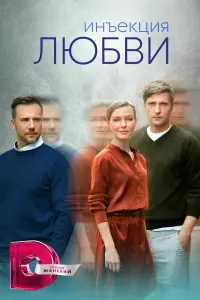 Татьяна Чердынцева, Иван Жидков, Дмитрий Пчела, Александр