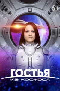 Нериюс Манкус, Аркадий Тимофеев, Ксения Юнусова, Виталий